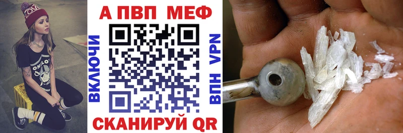 Alfa_PVP кристаллы  как найти закладки  Луховицы 