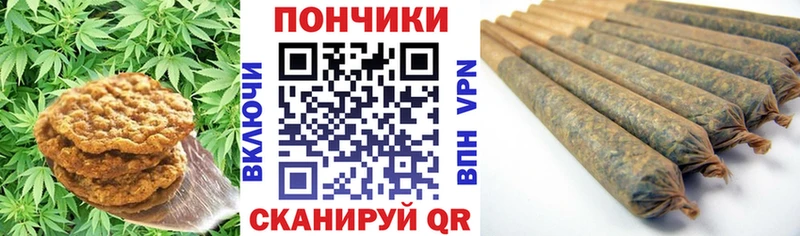 Canna-Cookies конопля  Луховицы 