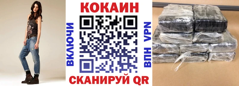 Кокаин VHQ  Луховицы 