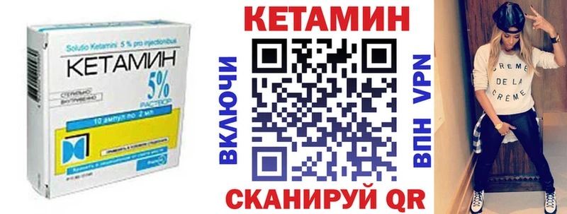 Кетамин ketamine  блэк спрут рабочий сайт  Луховицы  дарнет шоп 