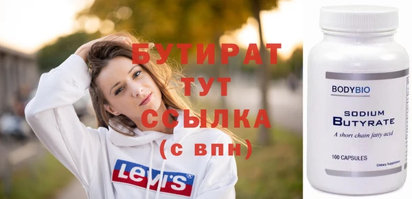 Альфа ПВП Верея