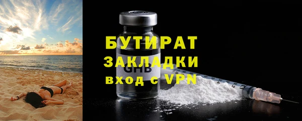 Альфа ПВП Верея