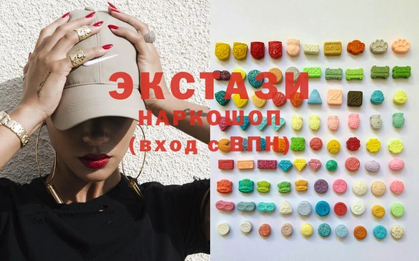Альфа ПВП Верея
