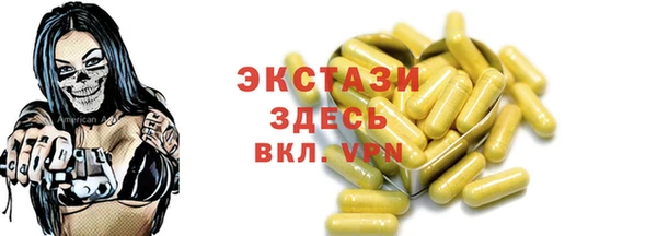 мефедрон VHQ Верхнеуральск