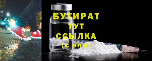 Альфа ПВП Верея