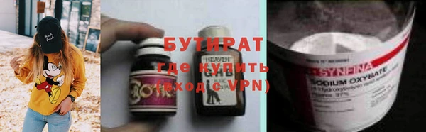 мефедрон VHQ Верхнеуральск