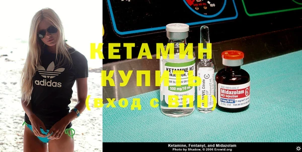 альфа пвп Усинск
