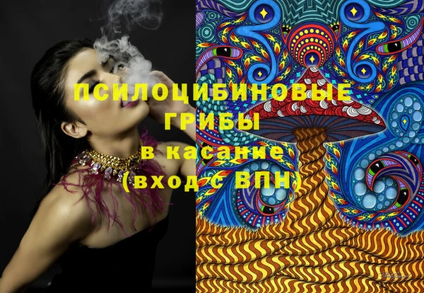 мет Усмань