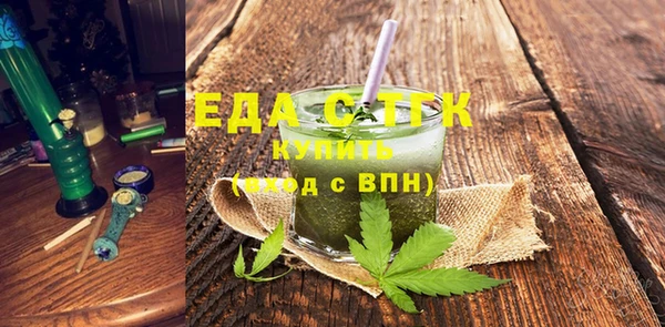 jwh Слюдянка