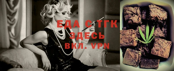 дживик Верхний Тагил