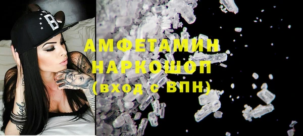 синтетический гашиш Снежногорск