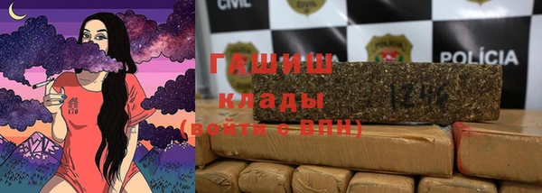 героин Усолье-Сибирское