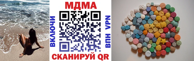 МДМА Molly  Луховицы 