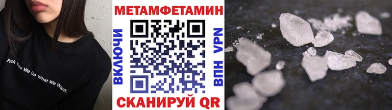 магазин продажи наркотиков  Луховицы  Метамфетамин винт 